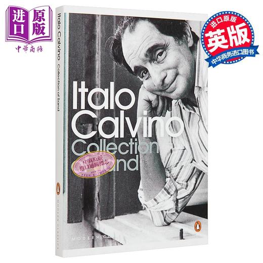 预售 【中商原版】卡尔维诺 收藏沙子的旅人 英文原版 Collection of Sand Essays Italo Calvino 商品图0
