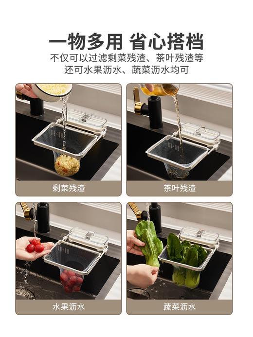 摩登主妇厨房水槽过滤网下水道剩饭剩菜洗菜洗碗水池防堵沥水网架 商品图3