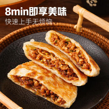 俏侬 猪肉酥皮馅饼1.15kg10片 手抓饼煎饼大葱饼学生早餐速食健康 商品图2