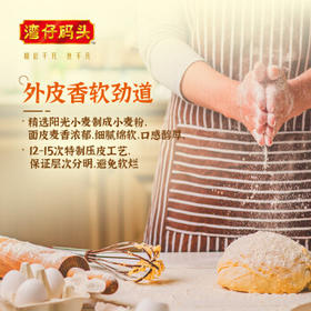 湾仔码头鲜美大肉包520g 8只早餐包子速食半成品食品面点半成品生鲜