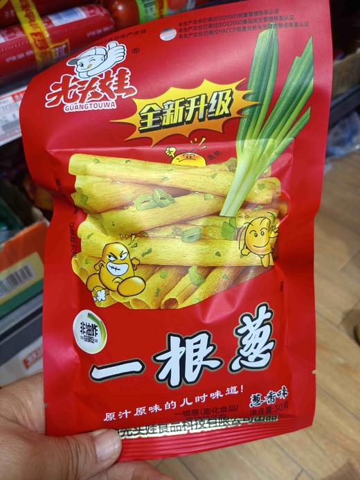 光头娃一根葱30g 商品图0
