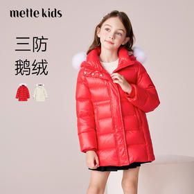 【三防】女童羽绒服2023秋冬新款90鹅绒加厚儿童长款保暖连帽外套
