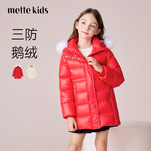 【三防】女童羽绒服2023秋冬新款90鹅绒加厚儿童长款保暖连帽外套 商品图0