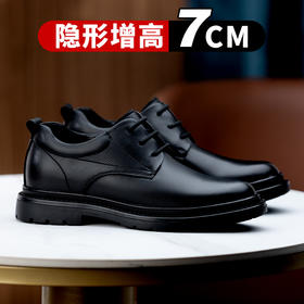 增高7cm男士皮鞋商务内增高男鞋正装皮鞋增高鞋男新郎婚鞋