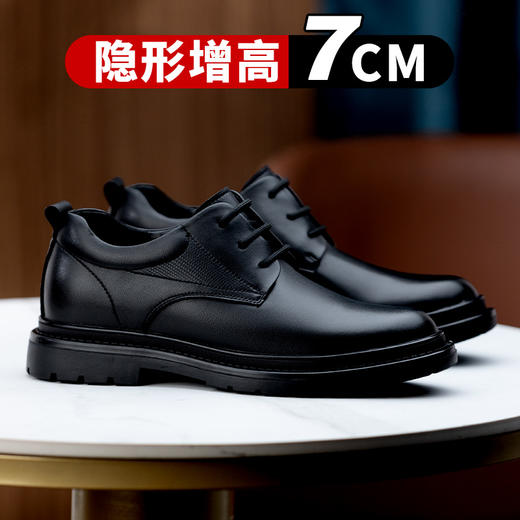 增高7cm男士皮鞋商务内增高男鞋正装皮鞋增高鞋男新郎婚鞋 商品图0