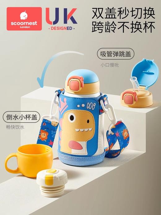 科巢儿童保温杯婴幼儿宝宝学饮杯上学专用杯子配件-杯套 碗盖 商品图3