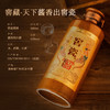 【一瓶可以传承的酒】贵州千年老窖 窖藏·窖瓷酒 酱香型白酒 53%vol 商品缩略图7