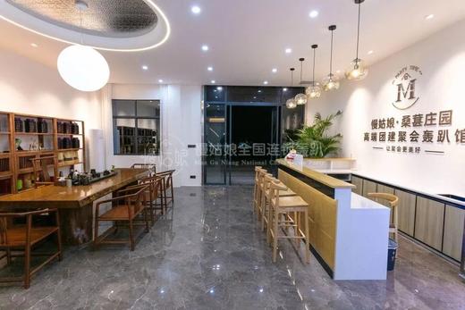 惠州慢姑娘桑葚庄园别墅轰趴 商品图1