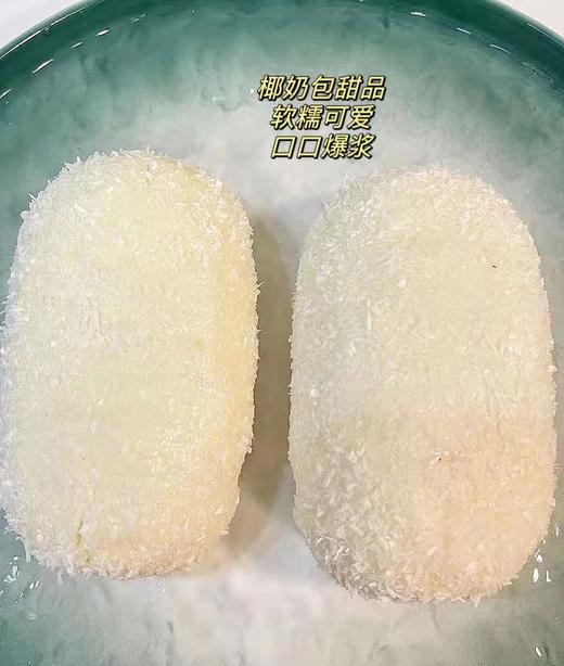 良邦—椰奶包480g 商品图2