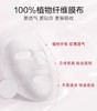 薇诺娜柔润保湿面膜6片 商品缩略图2