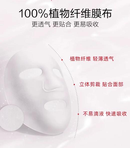 薇诺娜柔润保湿面膜6片 商品图2