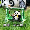 国宝熊猫花花系列积木 可爱益智拼装玩具 商品缩略图2