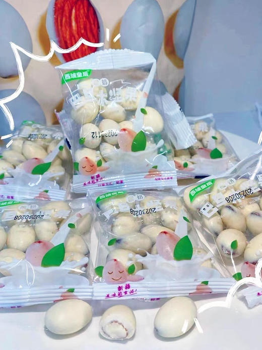 西域皇后酸奶巴旦木手抓包500g 商品图3