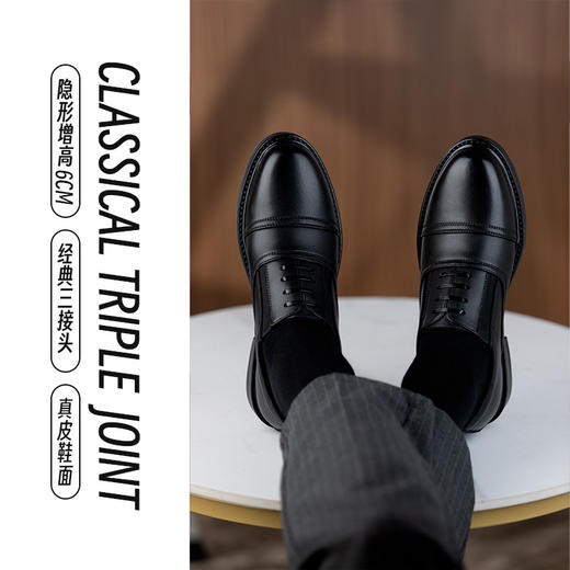 增高6cm男士三接头皮鞋一脚蹬套脚商务内增高男鞋皮鞋增高鞋男 商品图5