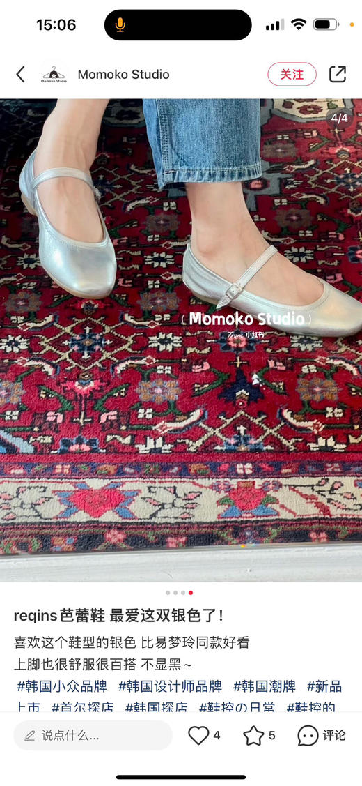 107-5 法式 reqins 全皮玛丽珍 芭蕾鞋 跟脚的仙女平底单鞋 我穿37 商品图4