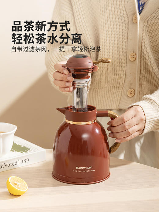 摩登主妇保温壶大容量水壶焖茶壶家用热水瓶办公室茶水分离泡茶壶 商品图3