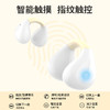 Sounder 声德-X2开放式挂耳蓝牙耳机 智能操控 持久续航 商品缩略图1