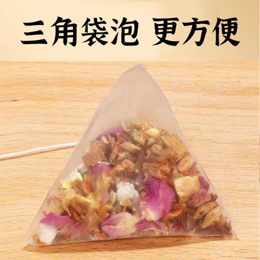 【轩泰医草本散结茶】 低温烘焙 干燥锁鲜 200g/盒（10g*20包） 商品图4