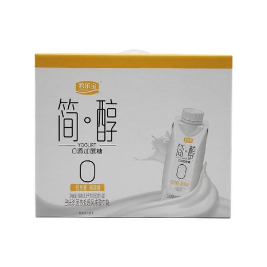 君乐宝 简醇梦幻盖 0添加蔗糖 常温酸奶 风味酸牛奶礼盒装  250g*10盒 商品图3