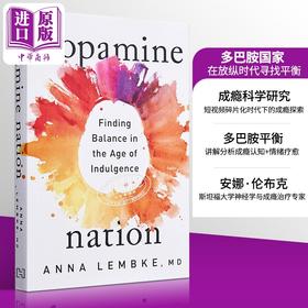 【中商原版】成瘾 多巴胺国家 在放纵时代寻找平衡 英文原版 Dopamine Nation Dr Anna Lembke 心理学 哲学
