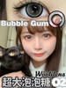 woolilens 半年抛美瞳 超大泡泡O2 直径14.5mm着色13.7mm 商品缩略图7
