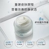 修丽可242皮脂膜修复霜 48ml 商品缩略图2