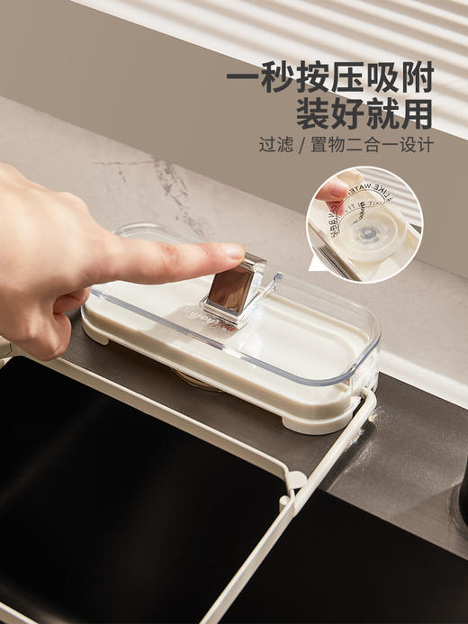 摩登主妇厨房水槽过滤网下水道剩饭剩菜洗菜洗碗水池防堵沥水网架 商品图1