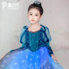 pureshare 灰姑娘公主裙女童连衣裙秋装洋气长袖公主大童新款-星辰公主裙 商品缩略图0