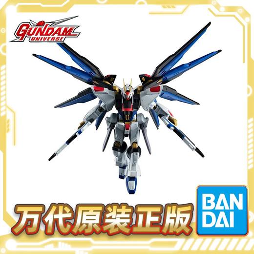 万代 Gundam Universe GU 高达SEED 强袭自由 可动手办 商品图0