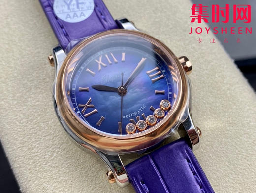 萧邦快乐钻系列机械腕表 快乐钻（HAPPY DIAMONDS）表盘直径 中号30mm五钻款 新款薰衣草紫 商品图1