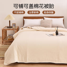 新疆棉花被芯 充满阳光的味道 蓬松柔软 久用不起坨