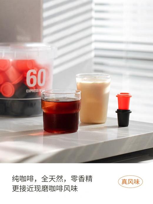三顿半 | 超即溶冻干黑咖啡粉拿铁美式混合装60颗*2g 商品图3