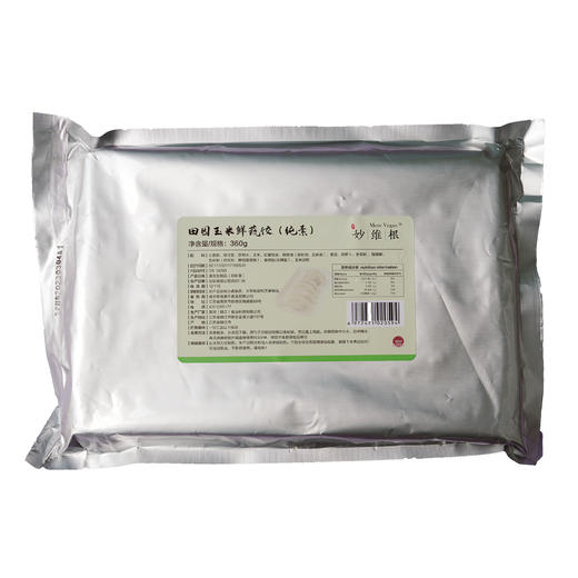 妙维根彩色鲜蔬水饺饺子 罗汉珍菌&田园玉米&翡翠荠菜 360g*3袋 (18个/袋) 商品图8