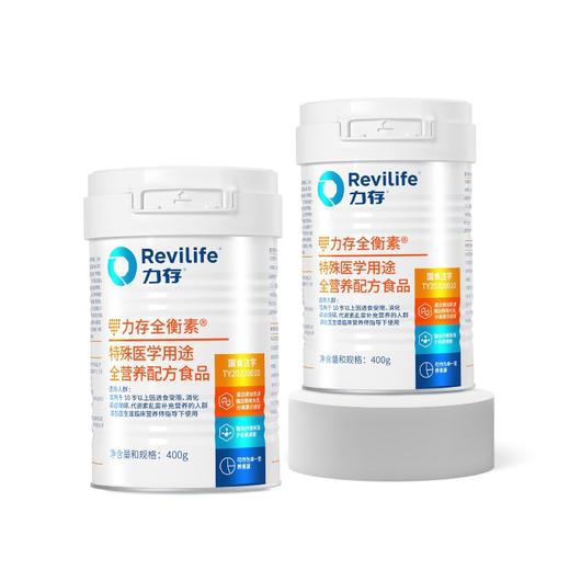 特殊医学用途全营养配方食品-400g/罐 400g/罐 商品图1