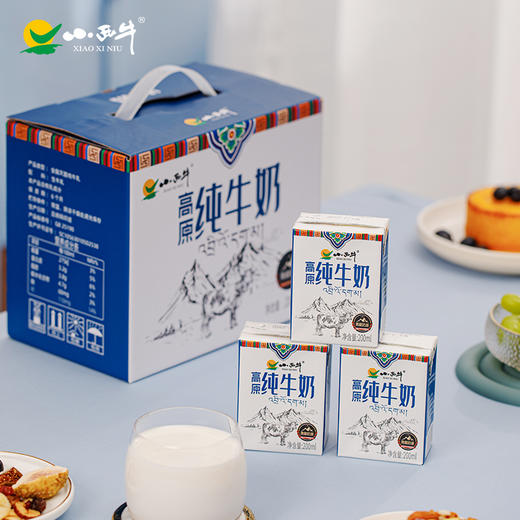 【光明&小西牛】青藏牧场全脂纯牛奶整箱儿童学生早餐奶200ml*20盒 商品图3
