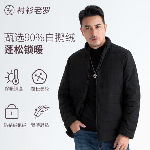 [北极系列]专属内购 | 轻薄款鹅绒服239X0D503N 商品图2