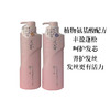 浅香山茶氨基酸洗发水/沐浴露768g、728g 128 商品缩略图0