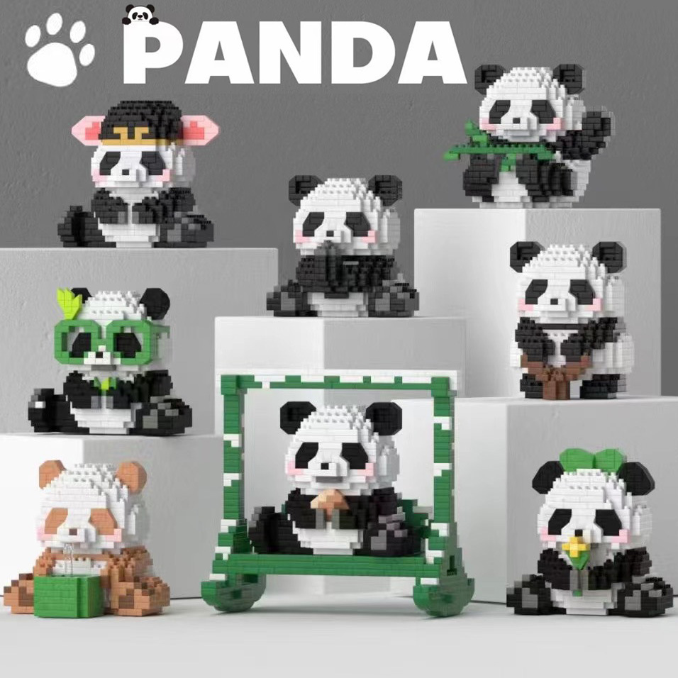 【现货】国宝熊猫积木 花花的日常生活 儿童益智玩具微颗粒模型