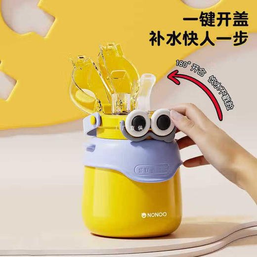 Nonoo大萌眼大肚保温杯 商品图3