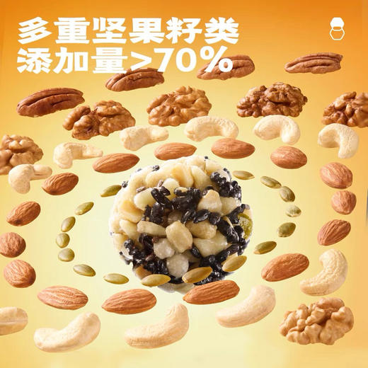 老金磨方益生元青稞坚果丸96g 商品图1