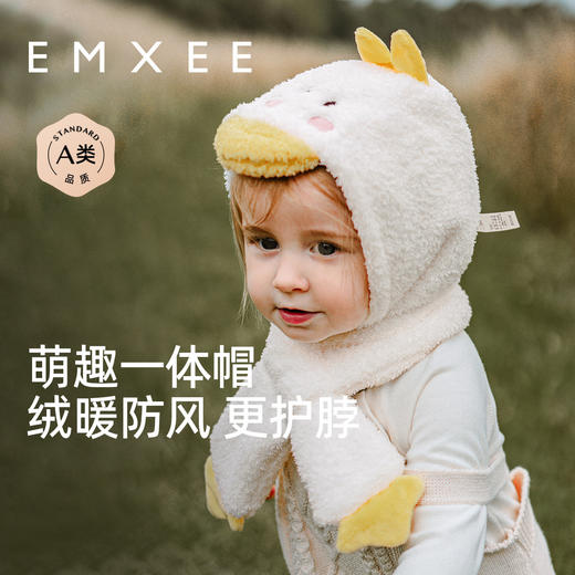 【母婴用品】嫚熙婴儿帽子秋冬款保暖可爱儿童护耳防风围脖帽男女宝宝 商品图5