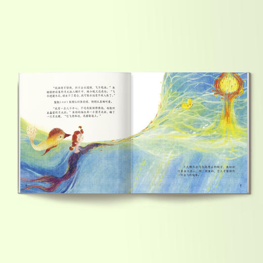 《山海神话故事》（全4册） 商品图3