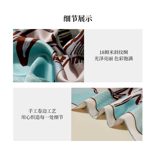 凤凰之家“绚烂如梦”63厘米异花异色中方巾 商品图3