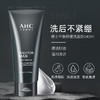 【品牌热卖】AHC男士护肤四件套（水120ml+乳120ml+洁面140ml+面霜30ml） 商品缩略图3