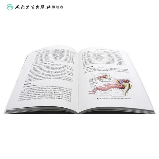 心脏外科核心理论与实践  商品图4