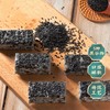 【以黑养黑！五谷奶盖沙琪玛礼盒装】口感蓬松酥软，五谷奶盖，黑米香酥。黑豆丝滑，黑桑葚养颜。黑芝麻独特，5黑五谷奶盖沙琪玛黑米黑豆黑桑葚黑芝麻健康好吃 商品缩略图0