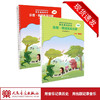 全国音乐素养等级考试.音乐基础知识(视唱练耳分册)(初级.音乐版） 上下册 人民音乐出版社 商品缩略图1