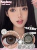 kaylens半年抛 肉松团子/糯米团子 14.5mm  非离子 棕/灰 商品缩略图1