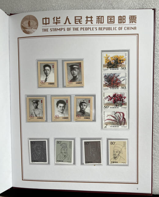2002年邮票年册 商品图9