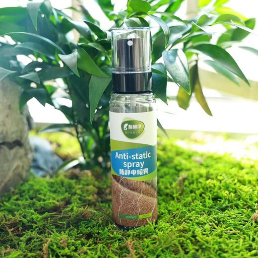防静电喷雾（20712166） 商品图3